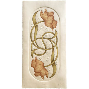 Intertwined  (Embossed)